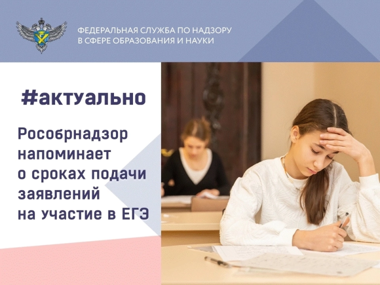 ЕГЭ 2025.