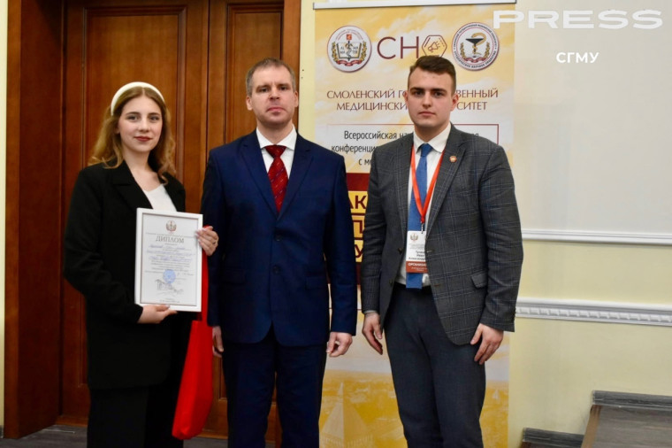 Конференция.