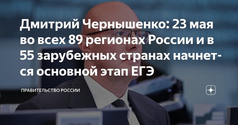 Совещание по вопросу готовности к проведению государственной итоговой аттестации (ГИА) по образовательным программам основного общего и среднего общего образования в 2025 году..
